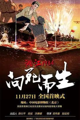 国产不卡的一区二区三区四区